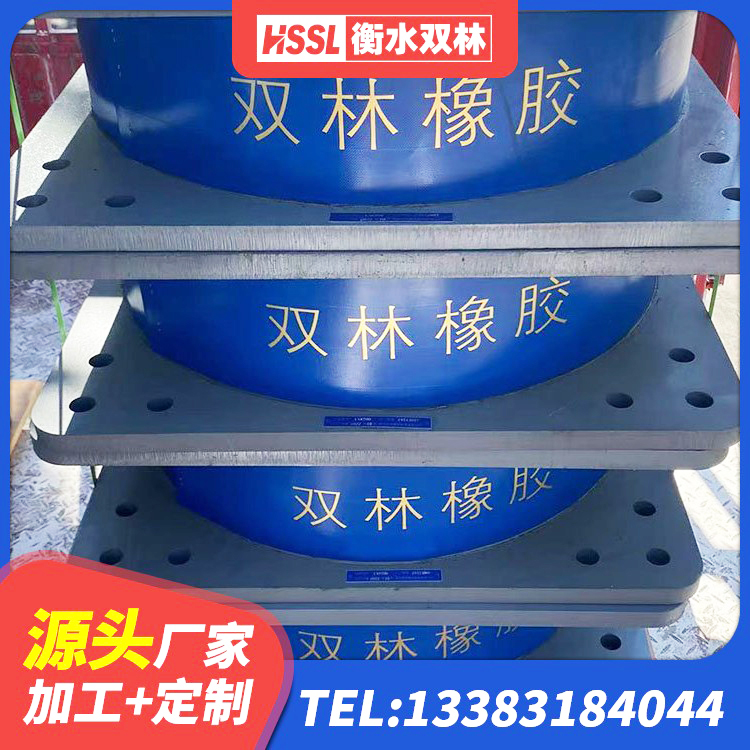 奉贤区LNR型橡胶隔震支座生产厂家 奉贤区J4Q铅芯橡胶隔震支座源头工厂 奉贤区LNR水平力分散型橡胶隔震支座厂家 奉贤区小型隔震支座厂家 - 第7张