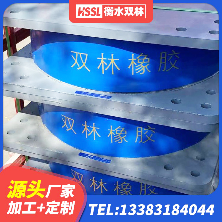 奉贤区LRB800铅芯支座生产厂家 奉贤区建筑橡胶隔震支座LRB700生产厂家 奉贤区橡胶隔震支座多钱 奉贤区建筑工程支座厂家 - 第8张