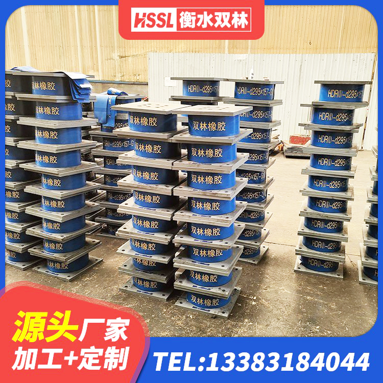 奉贤区LRB500-II型隔震支座厂家 奉贤区建筑住宅隔震支座厂家 奉贤区橡胶隔震支座LRB600厂家 奉贤区建筑带铅芯隔震支座生产厂家