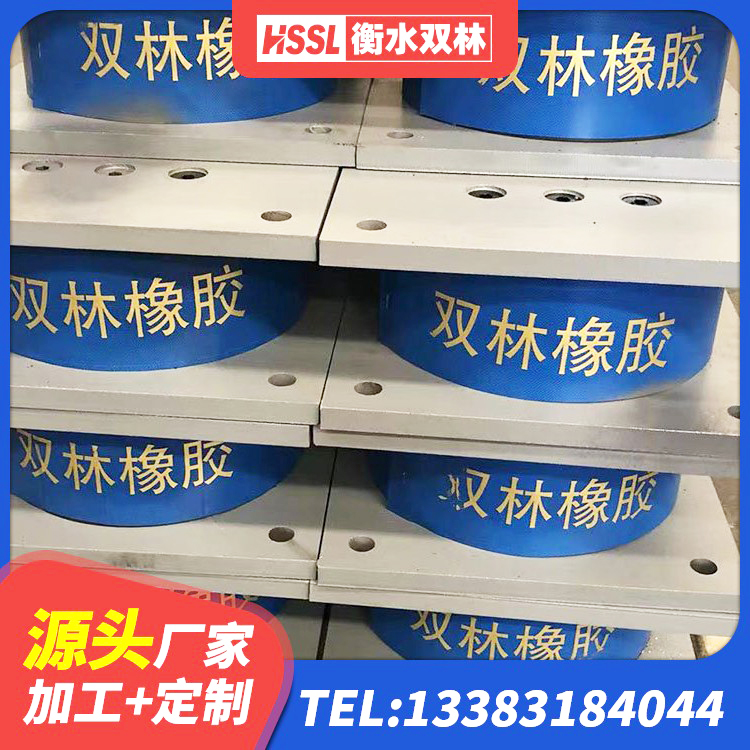 奉贤区HDR1100高阻尼隔震支座厂家电话 奉贤区隔震支座产品定价 奉贤区LRB1500铅芯支座源头工厂 奉贤区楼房隔震支座源头工厂 - 第7张