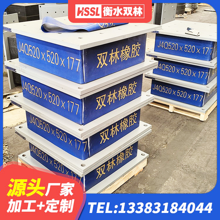 奉贤区建筑橡胶建筑隔震支座源头工厂 奉贤区预制高阻尼橡胶隔震支座生产厂家 奉贤区防震支座LRB700 奉贤区LNR隔震支座500厂家 - 第6张