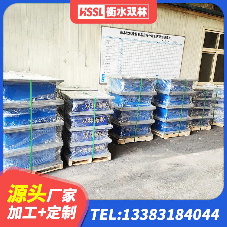 奉贤区建筑铅芯橡胶隔震支座定制生产厂家 奉贤区HDR高阻尼支座厂家电话 奉贤区建筑抗震式隔震支座定制源头工厂 奉贤区橡胶隔震支座LRB多少钱 - 第5张