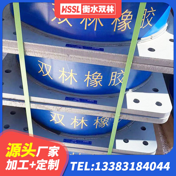 奉贤区建筑橡胶隔震支座LRB800生产厂家 奉贤区LRB1300隔震支座源头工厂 奉贤区建筑铅芯防震支座装置生产厂家 奉贤区LNR-370*370*137圆形高阻尼隔震支座源头工厂