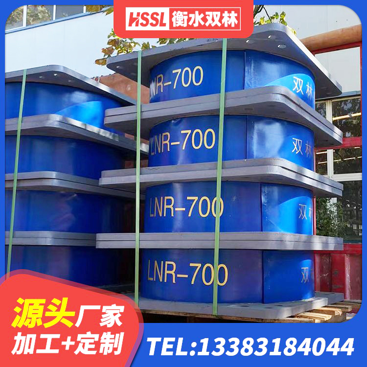奉贤区建筑铅芯橡胶隔震支座定制生产厂家 奉贤区HDR高阻尼支座厂家电话 奉贤区建筑抗震式隔震支座定制源头工厂 奉贤区橡胶隔震支座LRB多少钱 - 第3张