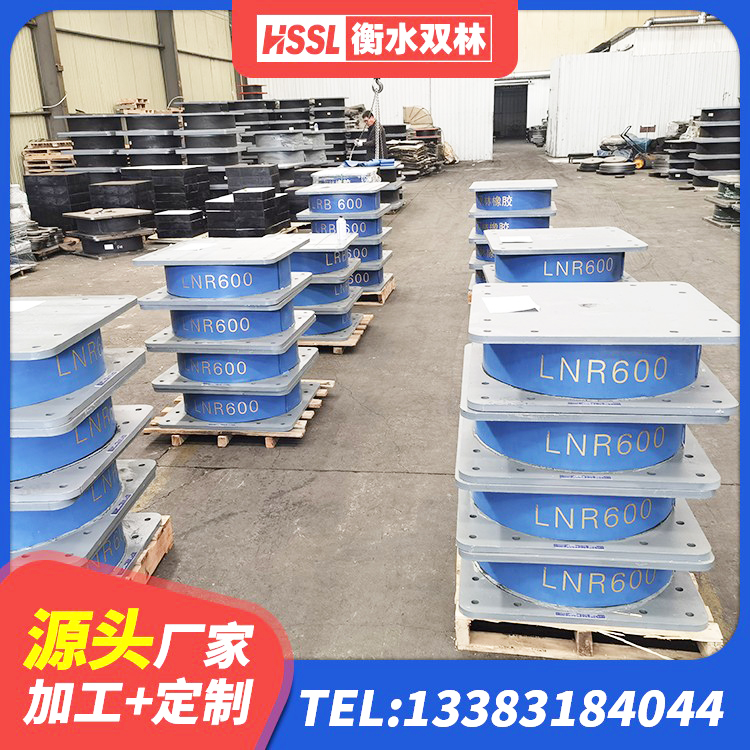 奉贤区建筑生产橡胶减震支座源头工厂 奉贤区抗震支座LRB600 奉贤区LNR1100天然橡胶隔震支座什么价格 奉贤区LNR水平力分散力型隔震支座生产厂家 - 第3张