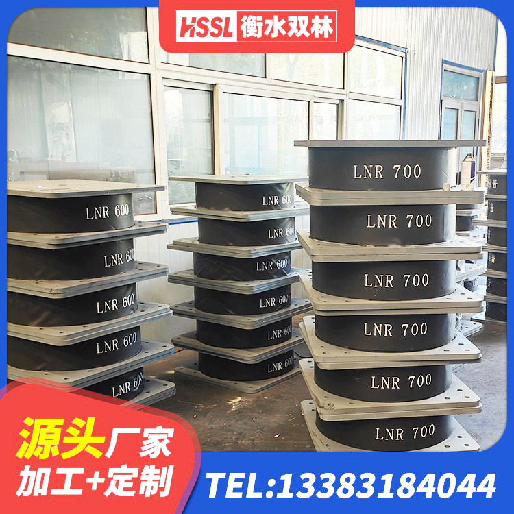 奉贤区建筑橡胶隔震支座LRB800生产厂家 奉贤区LRB1300隔震支座源头工厂 奉贤区建筑铅芯防震支座装置生产厂家 奉贤区LNR-370*370*137圆形高阻尼隔震支座源头工厂 - 第3张
