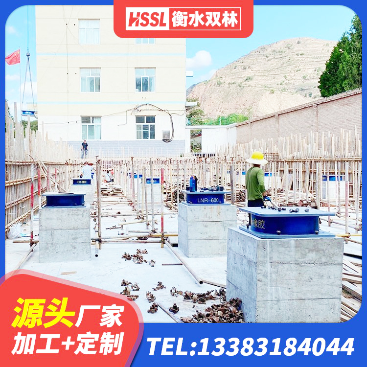 奉贤区HDR600隔震支座厂家 奉贤区HDR700橡胶支座 奉贤区HDR1400隔震支座厂家 奉贤区LRB1100隔震支座厂家电话