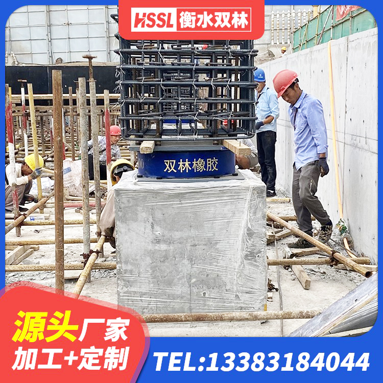 奉贤区建筑天然橡胶隔震支座源头工厂 奉贤区减高阻尼支座厂家 奉贤区抗震减震支座 奉贤区建筑隔震支座D800源头工厂