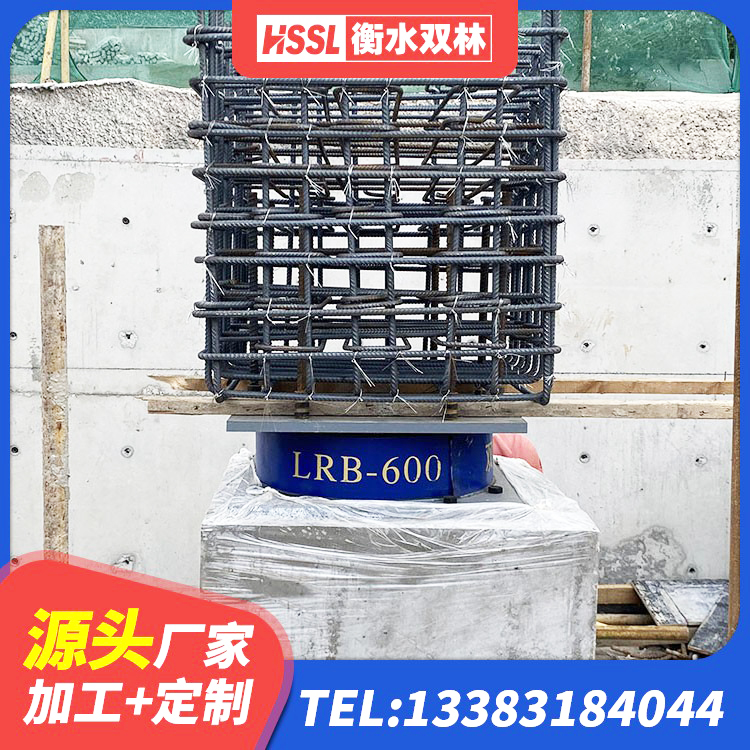 奉贤区LRB500-II型隔震支座厂家 奉贤区建筑住宅隔震支座厂家 奉贤区橡胶隔震支座LRB600厂家 奉贤区建筑带铅芯隔震支座生产厂家 - 第9张
