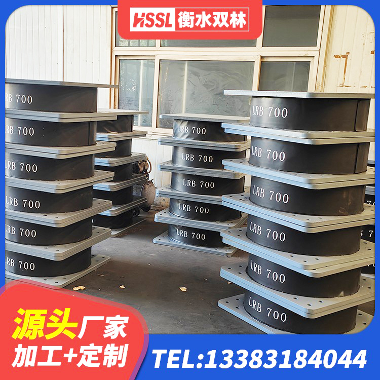奉贤区LRB800铅芯支座生产厂家 奉贤区建筑橡胶隔震支座LRB700生产厂家 奉贤区橡胶隔震支座多钱 奉贤区建筑工程支座厂家 - 第6张