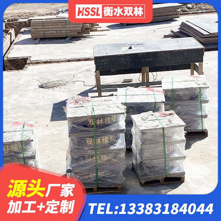 奉贤区HDR1200高阻尼建筑隔震支座 奉贤区钢连廊抗震支座价格 奉贤区建筑楼梯减震支座厂家 奉贤区天然隔震支座(LNR)厂家电话 - 第5张