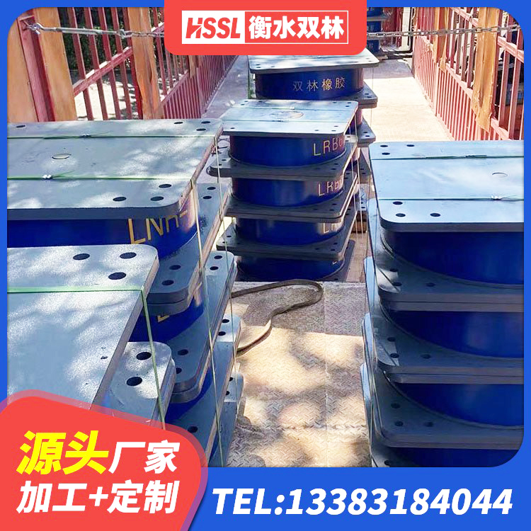 奉贤区LRB700隔震支座厂家 奉贤区较高阻尼隔震支座生产厂家 奉贤区高阻尼橡胶支座(HDR) 奉贤区抗震橡胶隔震支座源头工厂 - 第4张
