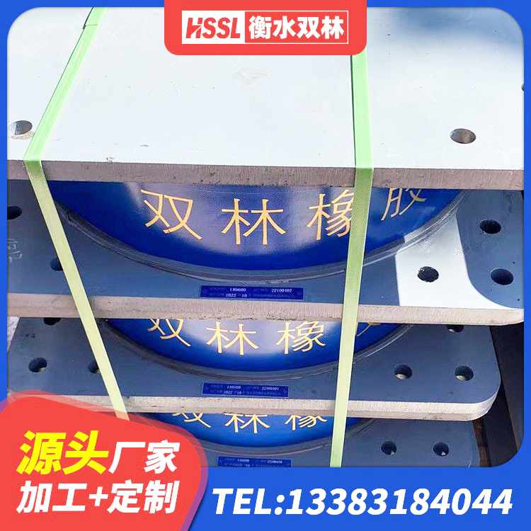 奉贤区建筑铅芯橡胶隔震支座定制生产厂家 奉贤区HDR高阻尼支座厂家电话 奉贤区建筑抗震式隔震支座定制源头工厂 奉贤区橡胶隔震支座LRB多少钱 - 第9张
