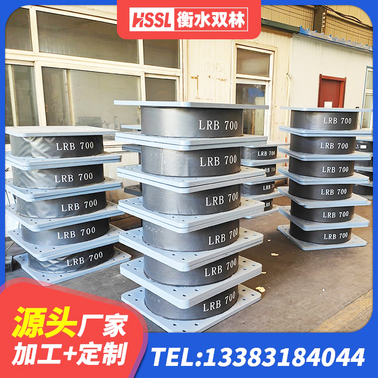 奉贤区隔震支座(LRB型) 奉贤区高阻尼叠层橡胶隔震支座源头工厂 奉贤区建筑II型LRB铅芯橡胶隔震支座生产厂家 奉贤区橡胶隔震支座定制源头工厂 - 第6张