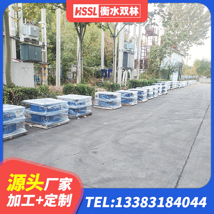 奉贤区建筑生产橡胶减震支座源头工厂 奉贤区抗震支座LRB600 奉贤区LNR1100天然橡胶隔震支座什么价格 奉贤区LNR水平力分散力型隔震支座生产厂家 - 第6张