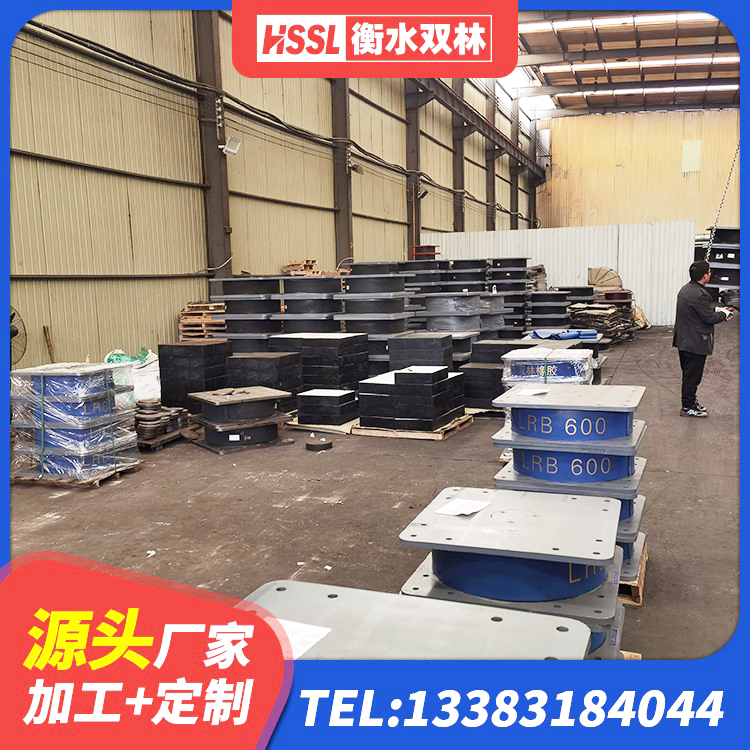 奉贤区橡胶隔震支座LRB700源头工厂 奉贤区隔震支座LNR(H)-470*470*164源头工厂 奉贤区减震隔震支座工厂生产厂家 奉贤区高性能橡胶隔震支座源头工厂 - 第3张