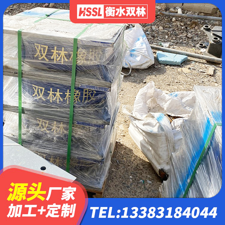 奉贤区建筑天然橡胶隔震支座源头工厂 奉贤区减高阻尼支座厂家 奉贤区抗震减震支座 奉贤区建筑隔震支座D800源头工厂 - 第4张